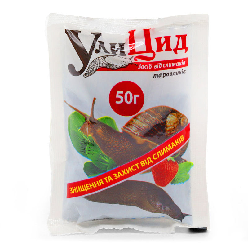 ULICID CONTRA MELCILOR ȘI LIMACȘILOR 50 G