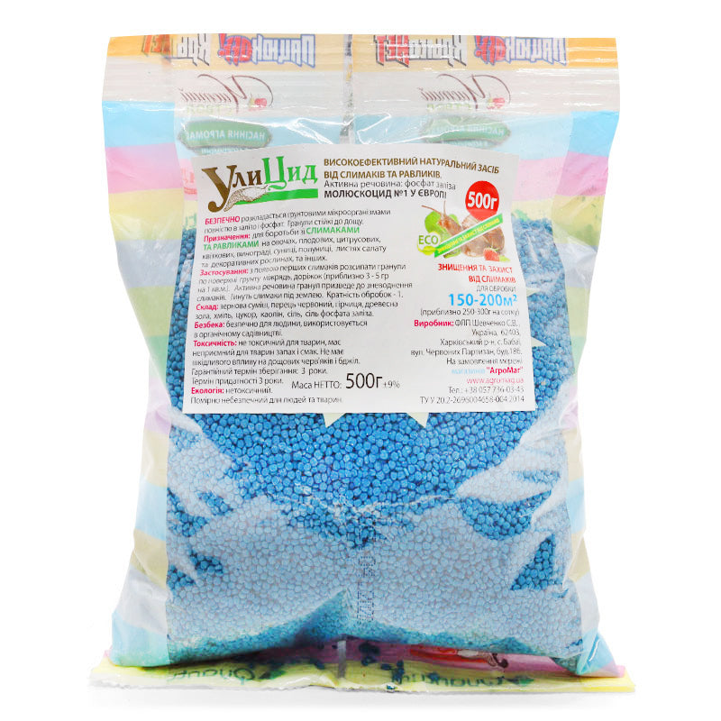 ULICID CONTRA MELCILOR ȘI LIMACȘILOR 500 G